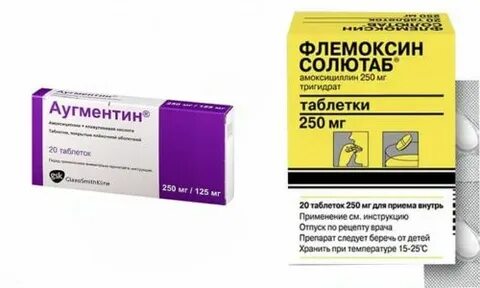 Амоксициллин диспертаб 250 таблетки