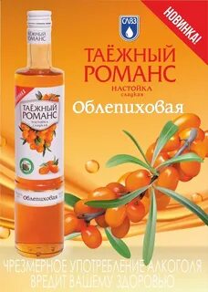 Морошка медовая таежный романс
