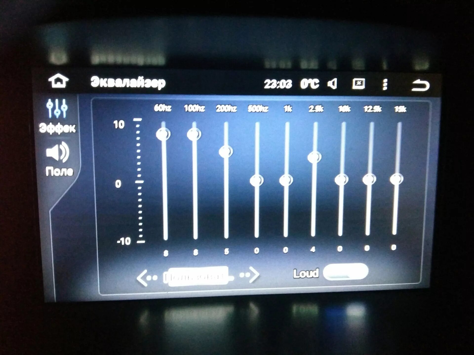 Эквалайзер магнитола Пролоджи 310. Магнитола Teyes эквалайзер. Эквалайзер магнитолы Пролоджи. 16 Полосный эквалайзер магнитола Zenith. Как настроить экран на магнитоле