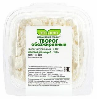 Творог это какой продукт