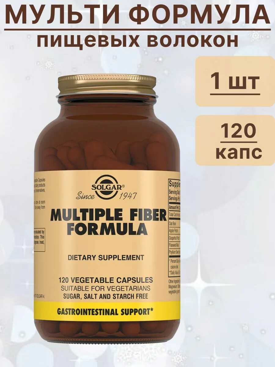 Солгар мульти формула пищевых волокон капс. Солгар мульти формула пищевых волокон. Формула пищевых волокон солгар отзывы. Солгар мульти i таб. Витамины солгар мульти 1.