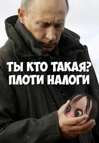 Говорят плоть