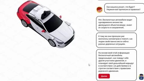 Проверить насколько уязвима система
