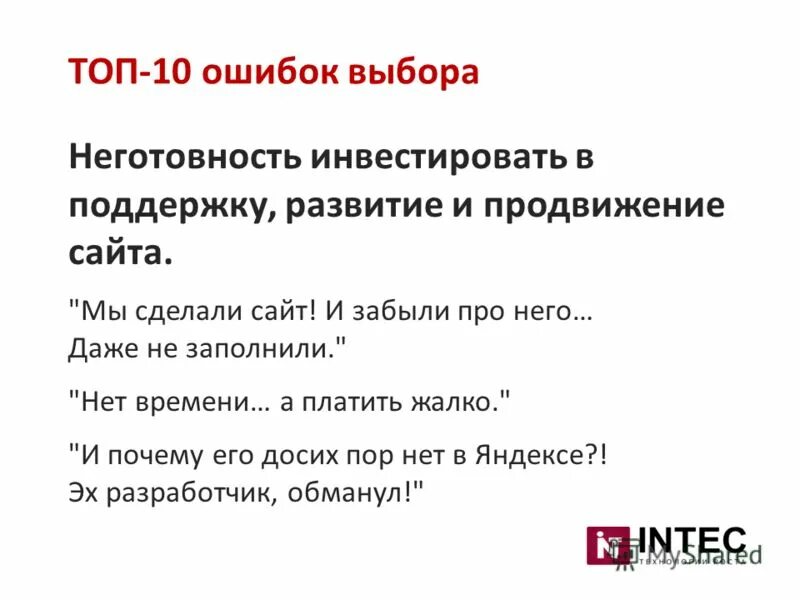 Книга ошибка выбора. Книга ошибка выбора. Книга ошибка выбора. Книга ошибка выбора. Книга ошибка выбора.