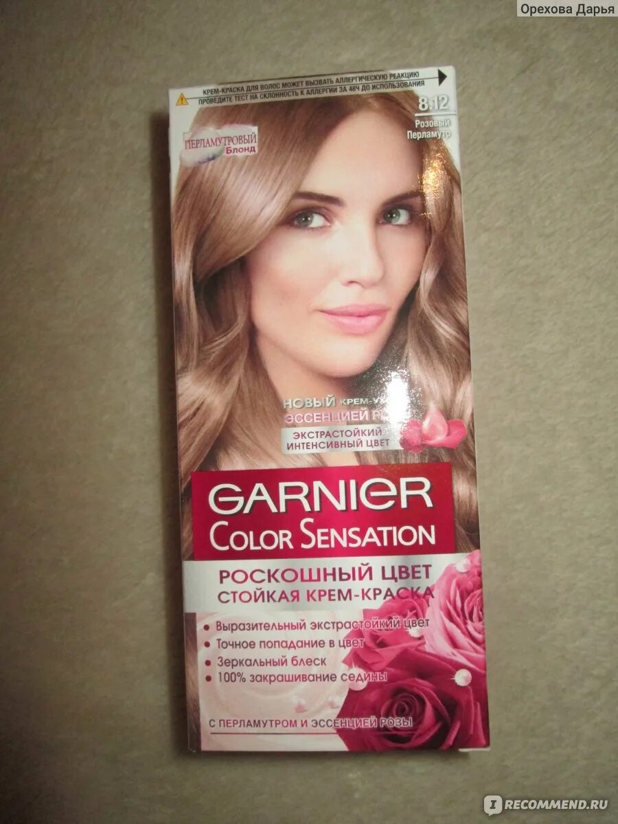 Гарньер розовый. Краска garnier sensation 8.12. колор сенсейшен 8 12 цвет. краска для волос garnier color sensation 8.12. краска гарньер 8.12 розовый перламутр.