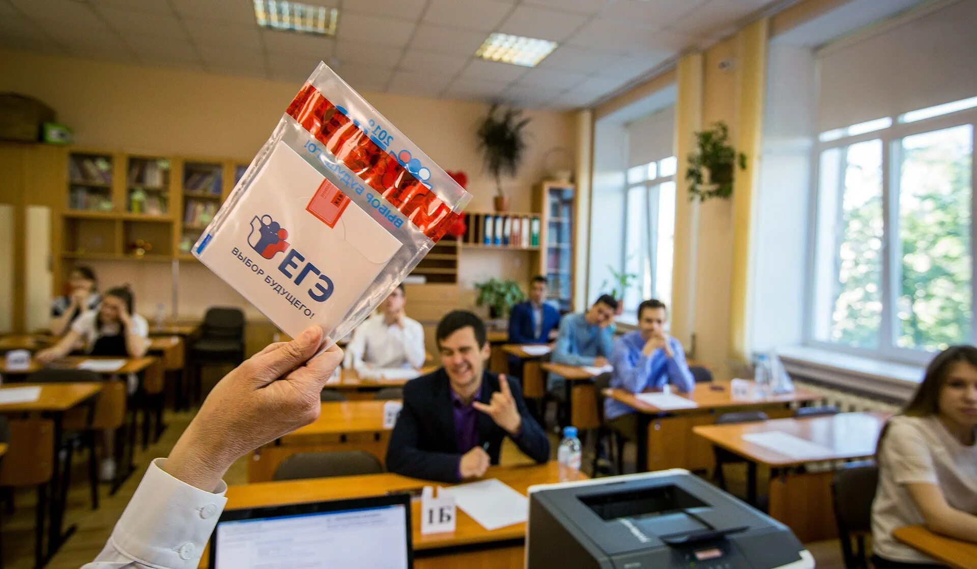 Где проходят егэ. Где проходят егэ
