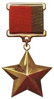 Сколько героев в белоруссии