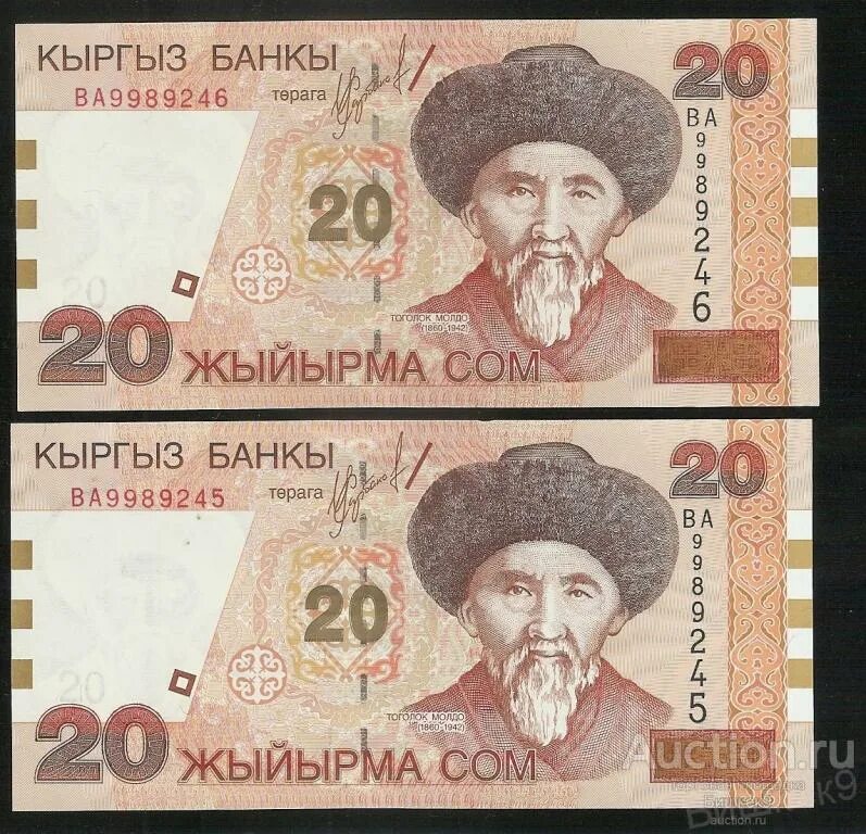 Some 20