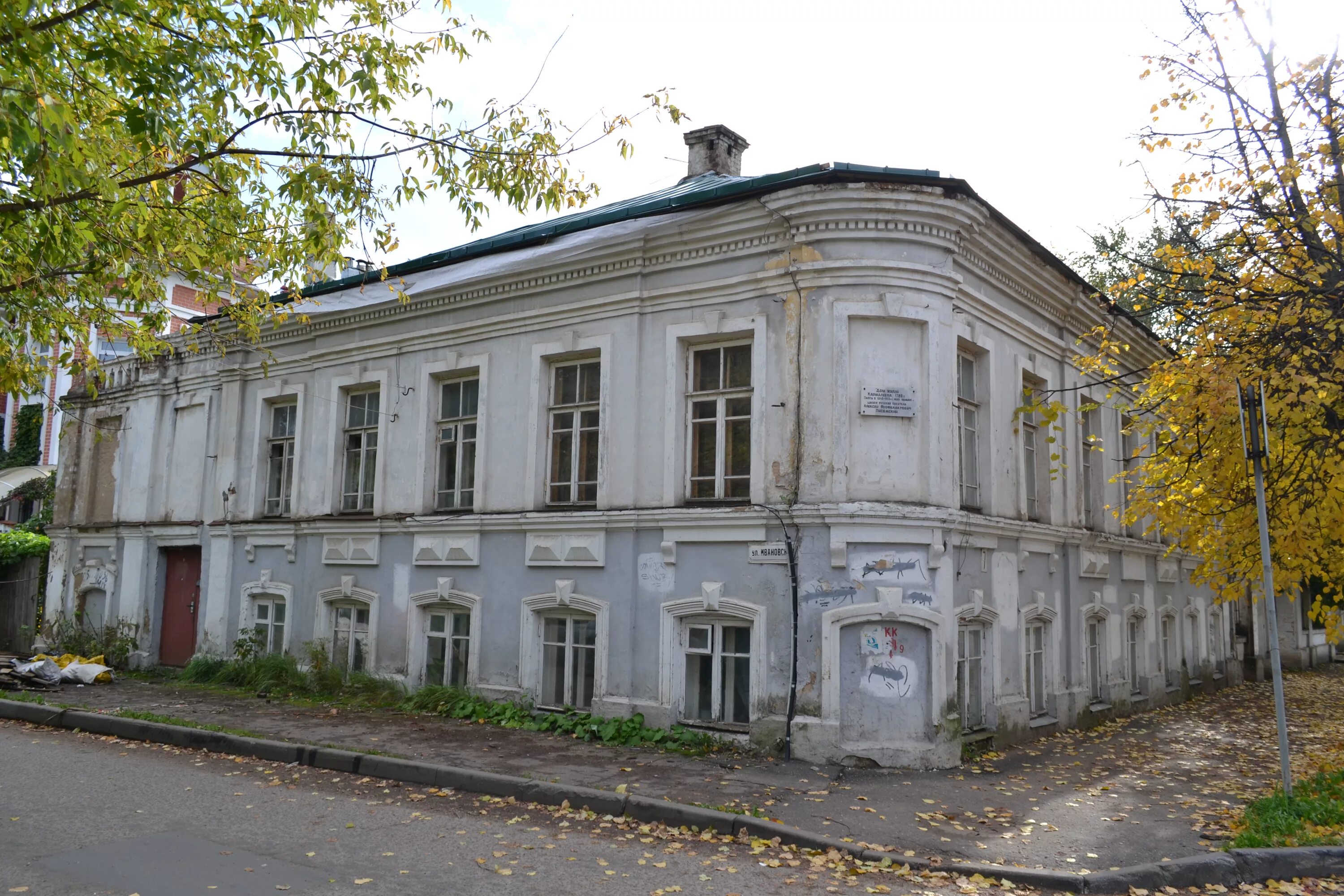 Горная 7 2. Горная 7. ул горная 72 кострома. горная 7 иркутск.