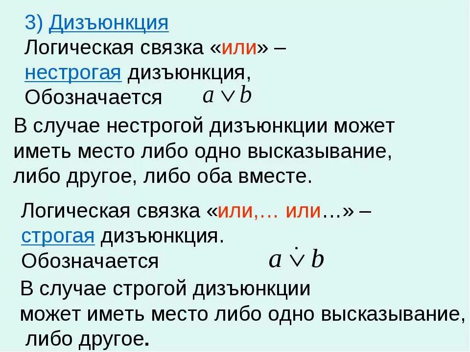 Его в определенном месте либо