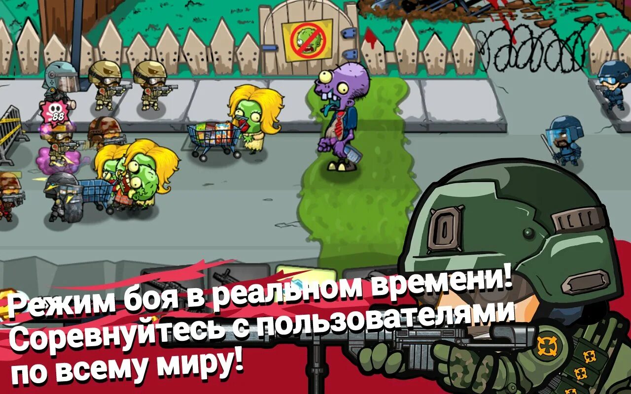 Спецназ игры зомби. Игра SWAT and Zombies. Зомби из игры SWAT and Zombies. Спецназ против зомби игра.