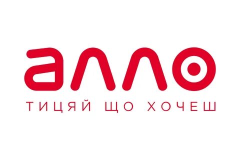 Она алло с