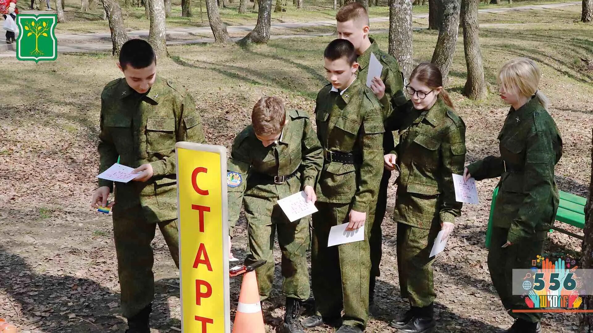 Игра зарница в школе. Зарница. Зарница в школе. Вси зарница. Военно-спортивные игры.