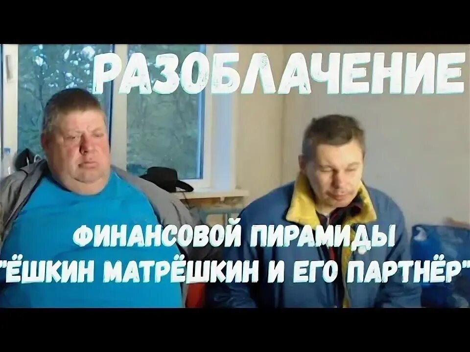 Матрешкины забавы. Катерина матрешкина instagram. Ешкина матрешкина. Ешкина матрешкина. Ëшкин матрëшкин.