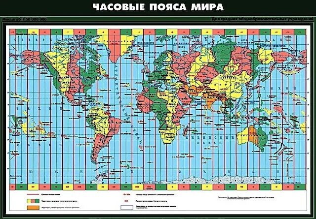 На земле 24 часовых пояса. Часовые пояса. карта часовых поясов. часовые пояса в мире.