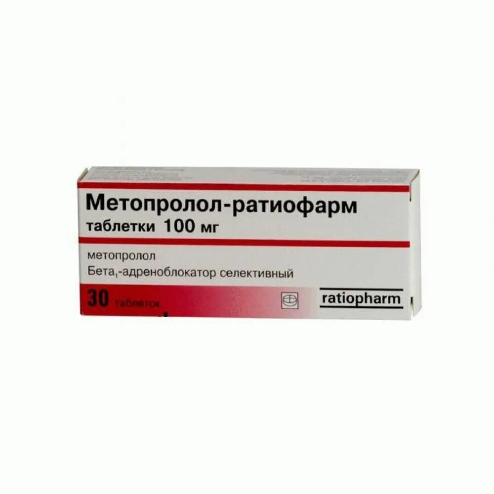 Метопролол группа препарата. Метопролол таб. 100мг №30. Метопролол тартрат препараты. Метопролол Ратиофарм. Ратиофарм таблетки.