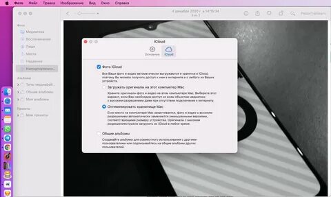 Синхронизация приостановлена