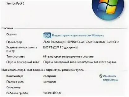 Почему доступно