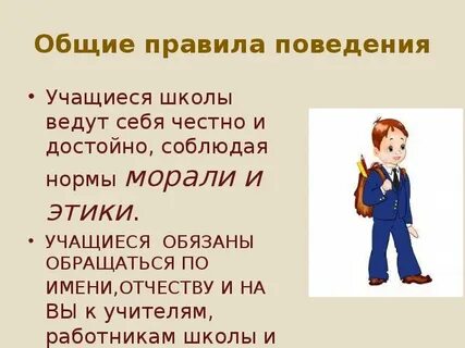 5.17 правил проекта
