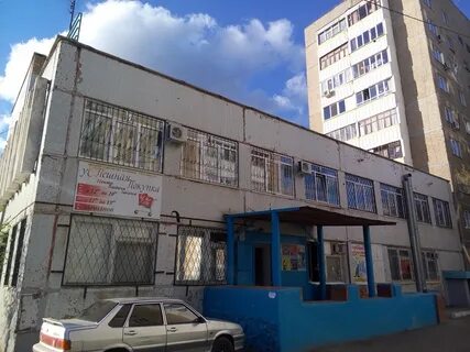 Бытовая химия оренбург