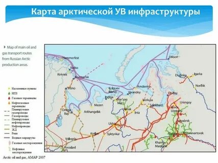 Транспортная инфраструктура 9 класс полярная звезда