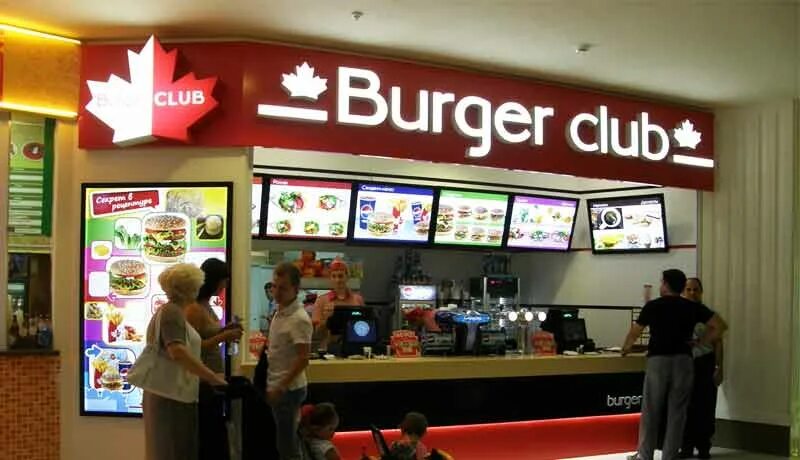 Бургер клаб Уфа. Burger Club меню. Бургер клаб франшиза. Burger Club штаб квартира.