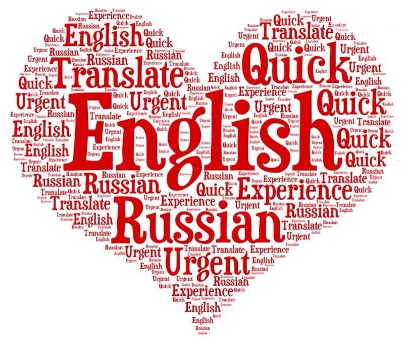 Перевод. Переводре. Перевод текста с английского на русский. Текст на английском. Народная перевести на английский