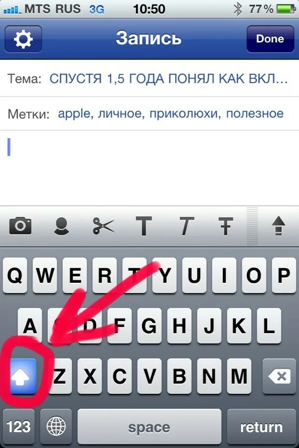 Записать до. Записать до