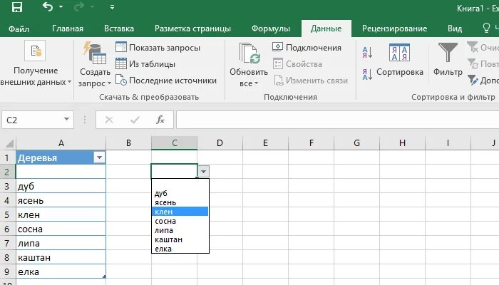Выпадающие таблицы в excel. Раскрывающийся список в excel с плюсом. excel выпадающий список в ячейке. раскрывающиеся таблицы в excel. мойофис таблица выпадающий список.