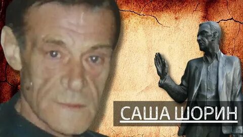 Савоська