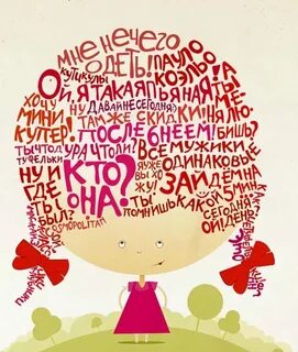 С днем рождения творческой женщине своими