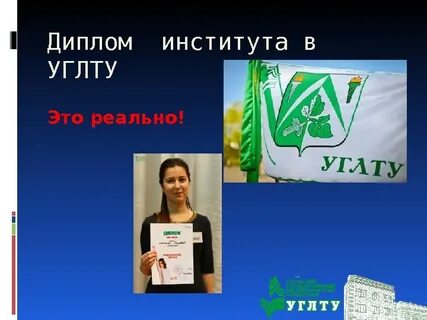 Сайт углту