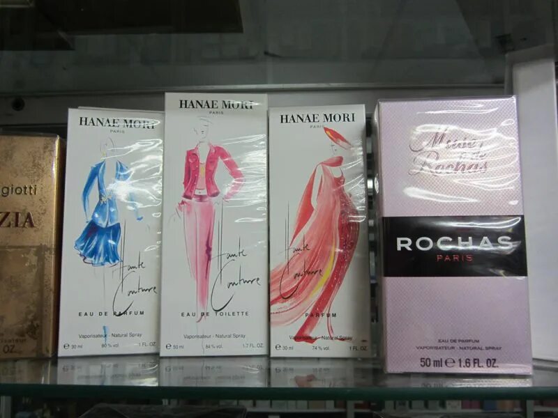 Тц гульден духи. Гульден парфюмерия. Гульден торговый центр парфюмерия. Станколит парфюмерия. Гульден парфюмерия.