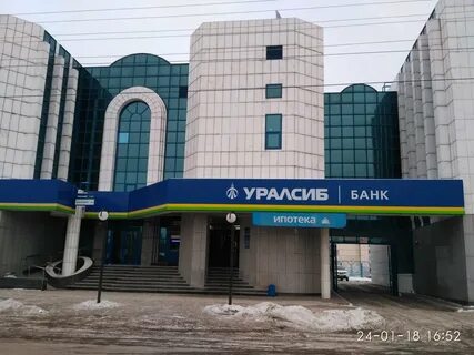Стерлитамаке банки втб