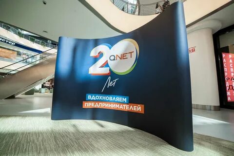 Qnet net