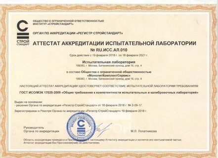 Регистр качества тульская область