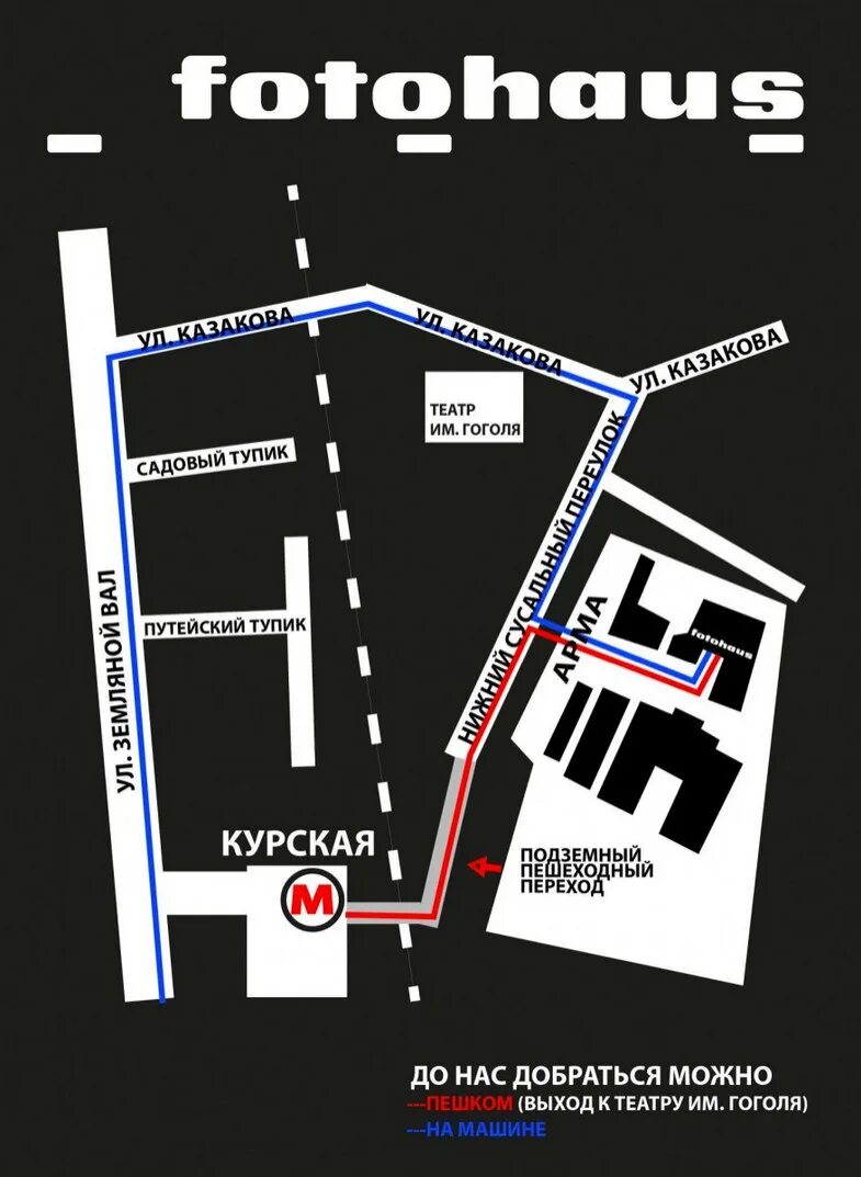 Схема станции курская кольцевая. Курский вокзал выход из метро. Метро курская схема выходов. Схема станции курская кольцевая. Курская выходы.