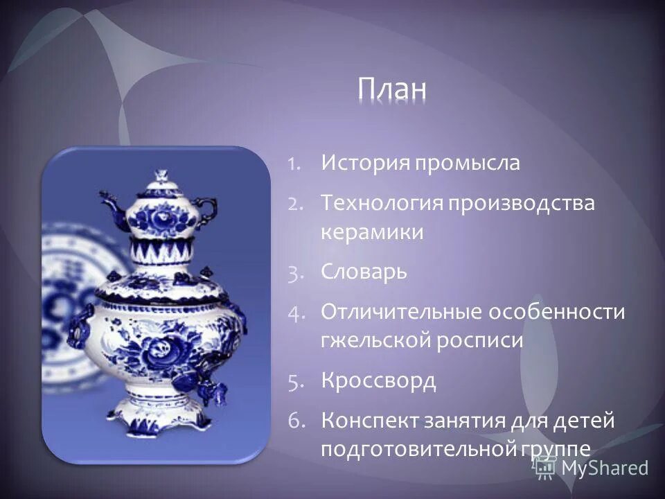 народные промыслы игрушки дымковская игрушка. народные промыслы. русские народные промыслы гжель хохлома дымковская. художественные промыслы конспект. дымковская игрушка.