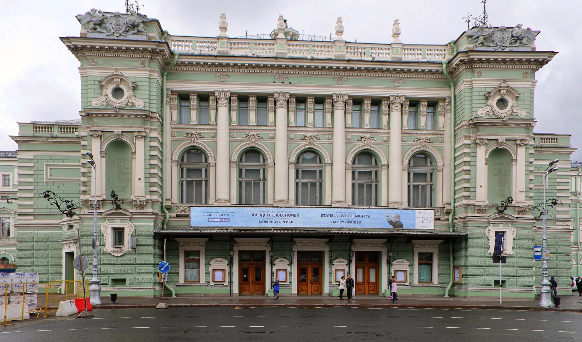 Какой театр сходить в санкт петербурге. Мариинский театр санкт-петербург. театр мариинка в санкт-петербурге. мариинский театр спб. театральная площадь 1 санкт-петербург мариинский театр.