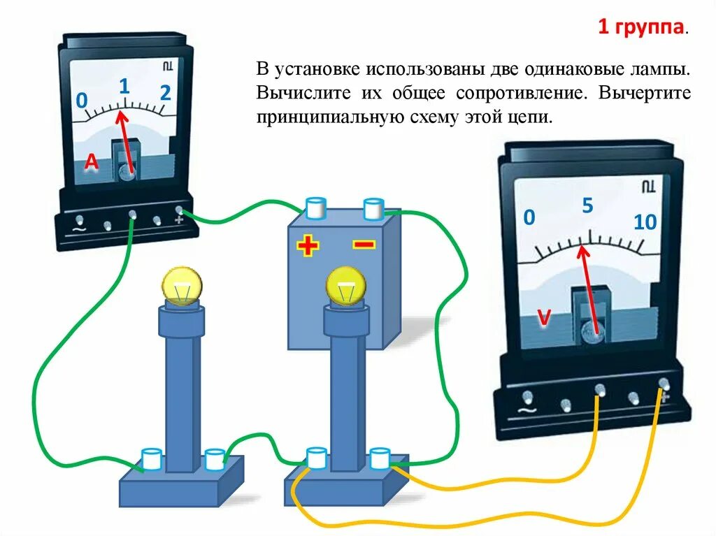Две одинаковые лампы. Две одинаковые лампы. Загрузка скайпа. Как пользоваться установкой. Artmoney 7.