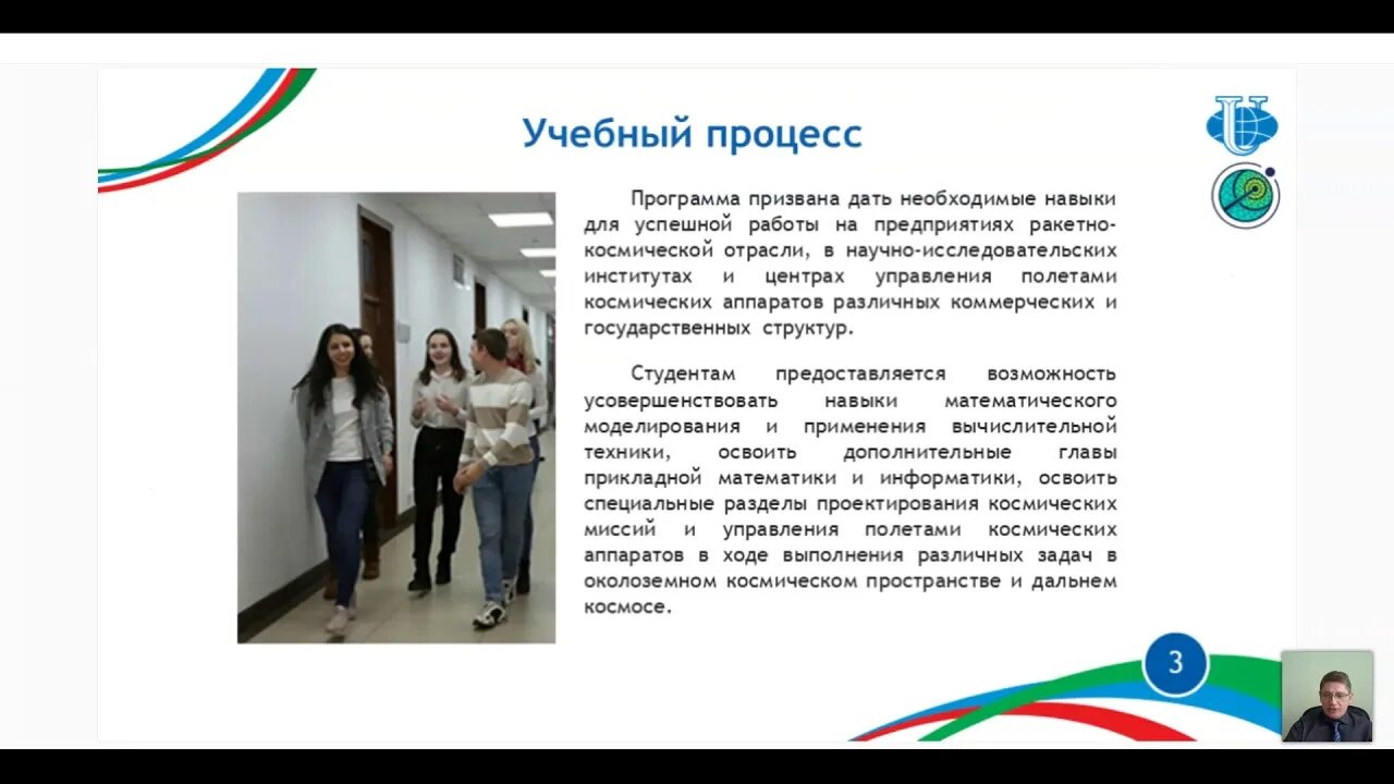 Рудн прикладная информатика. Магистр прикладной математики. 27.04.04 управление в технических системах магистратура рудн. магистр управление в технических системах. рудн прикладная математика и информатика.