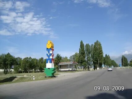 Погода тюп