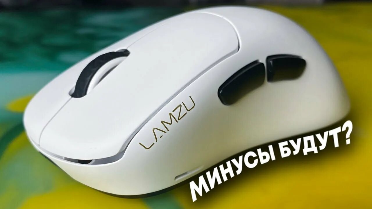Мышка lamzu maya. Мышка lamzu. мышка ламзу. ламзу торн. мышь vgn dragonfly f1 pro max ghjuhfvvf.