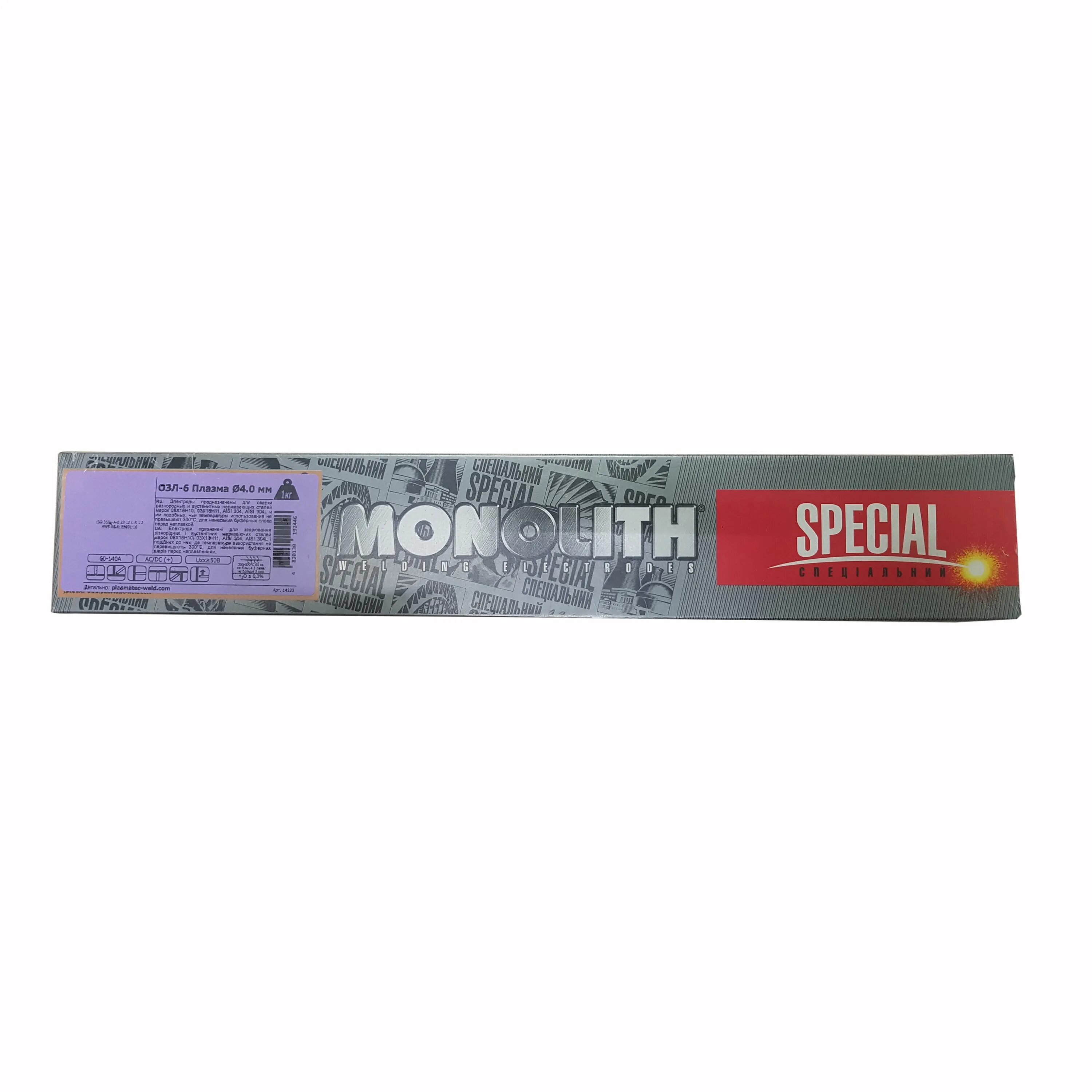 Сварочные электроды 6 мм. Электроды озл 6 2мм. электроды monolith озл-6 д. 4.0 мм. озл-6 плазма. электроды озл-6 3мм.