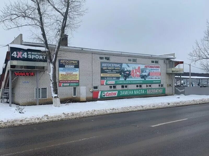 Усмань шиномонтаж. Автомойки новой усмани. Обл. Усмань шиномонтаж. Форсаж автомойка новая усмань.