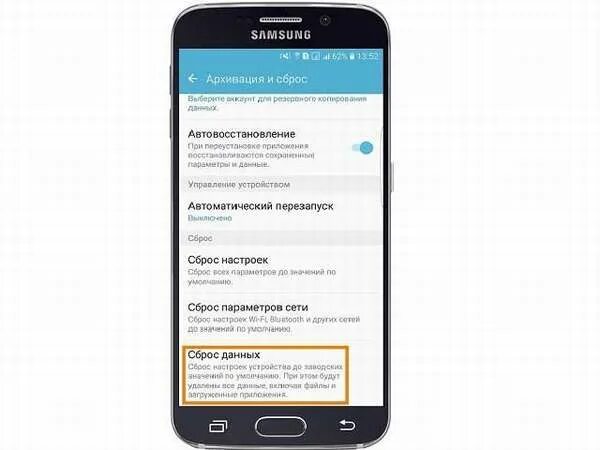 Обнулить до заводских настроек. Сброс данных и пароля на андроид. Сброс данных на телефоне. Сброс до заводских настроек. Сброс до заводских настроек.