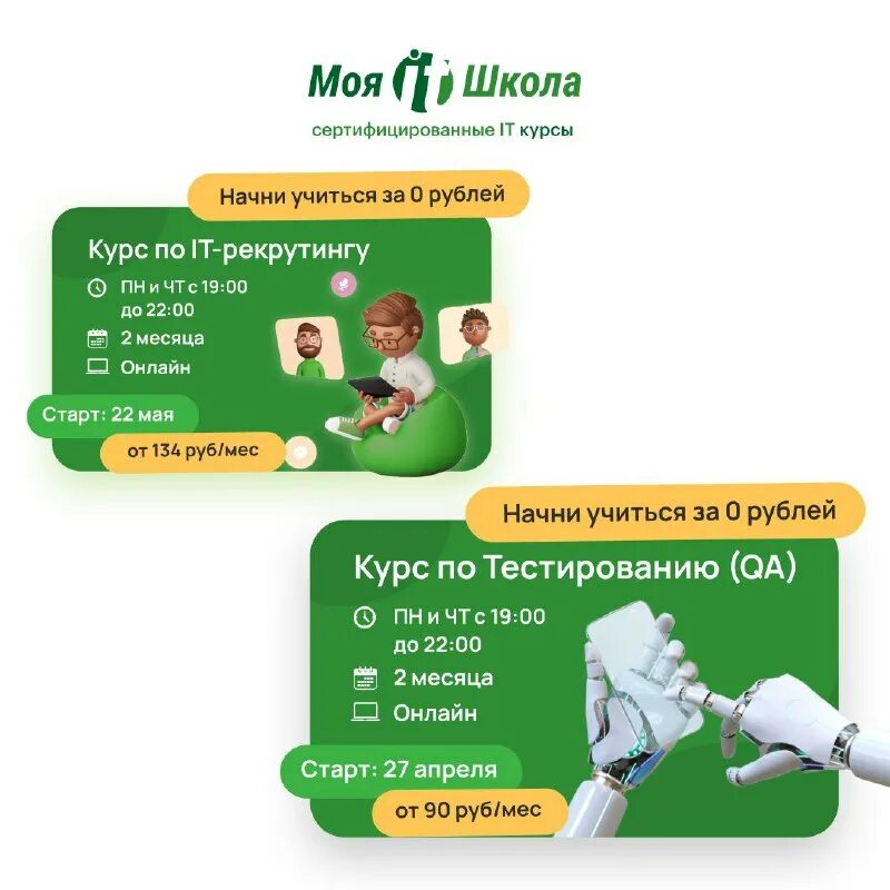 автоматизированная информационная система «электронная школа». айти школа механика. аис электронная школа.