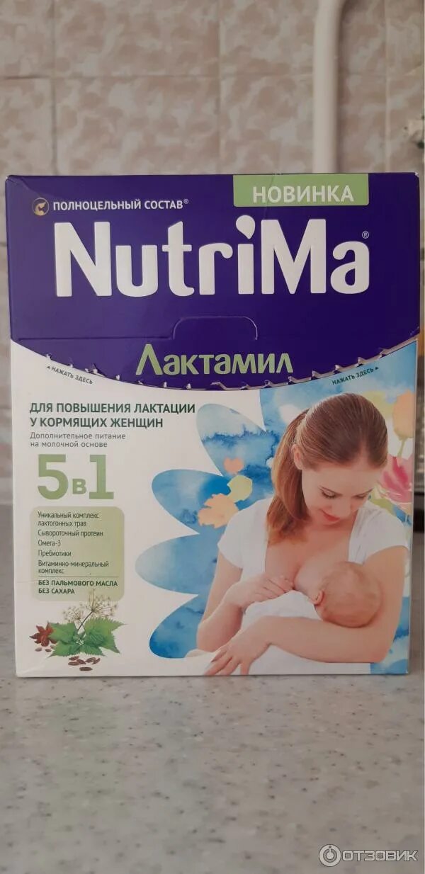 Что повышает лактацию у кормящих