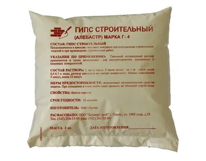 Алебастр состав