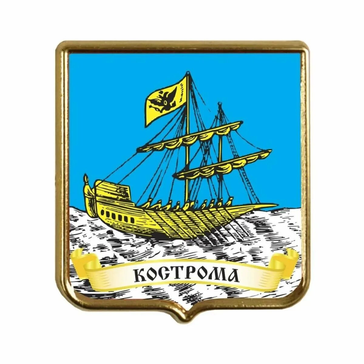 Герб города Кострома. Герб Кострома город золотого кольца России. Золотое кольцо Кострома герб. Герб Костромы рисунок. Ладья кострома